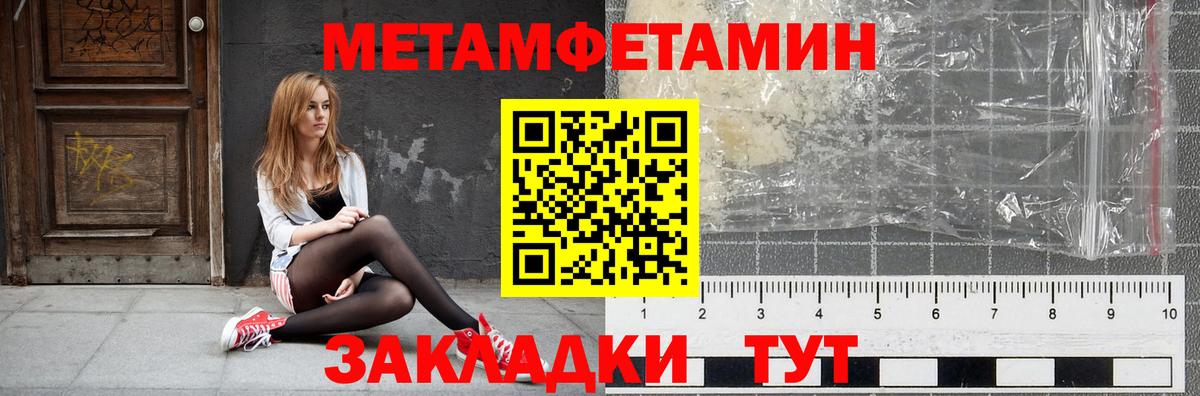 Амфетамин  АМФ Розовый  Вход с VPN  Златоуст 