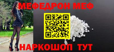 дмт Ливны