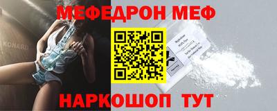 MESCALINE Ликино-Дулёво