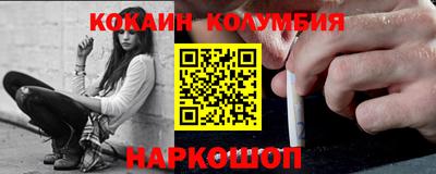 MESCALINE Ликино-Дулёво