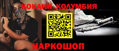 дмт Ливны