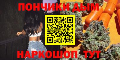 дмт Ливны