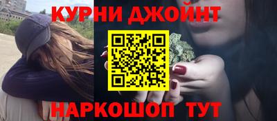дмт Ливны