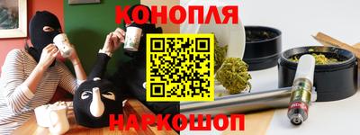 MESCALINE Ликино-Дулёво
