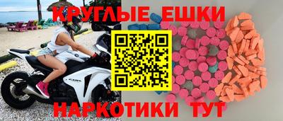 дмт Ливны