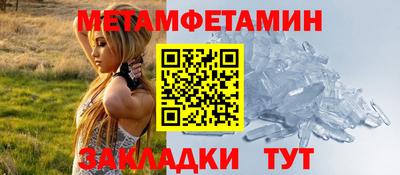 дмт Ливны