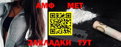 прущая мука Лесосибирск