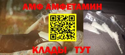 дмт Ливны