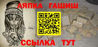 дмт Ливны