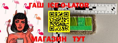 прущая мука Лесосибирск