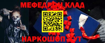 дмт Ливны
