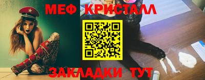 дмт Ливны