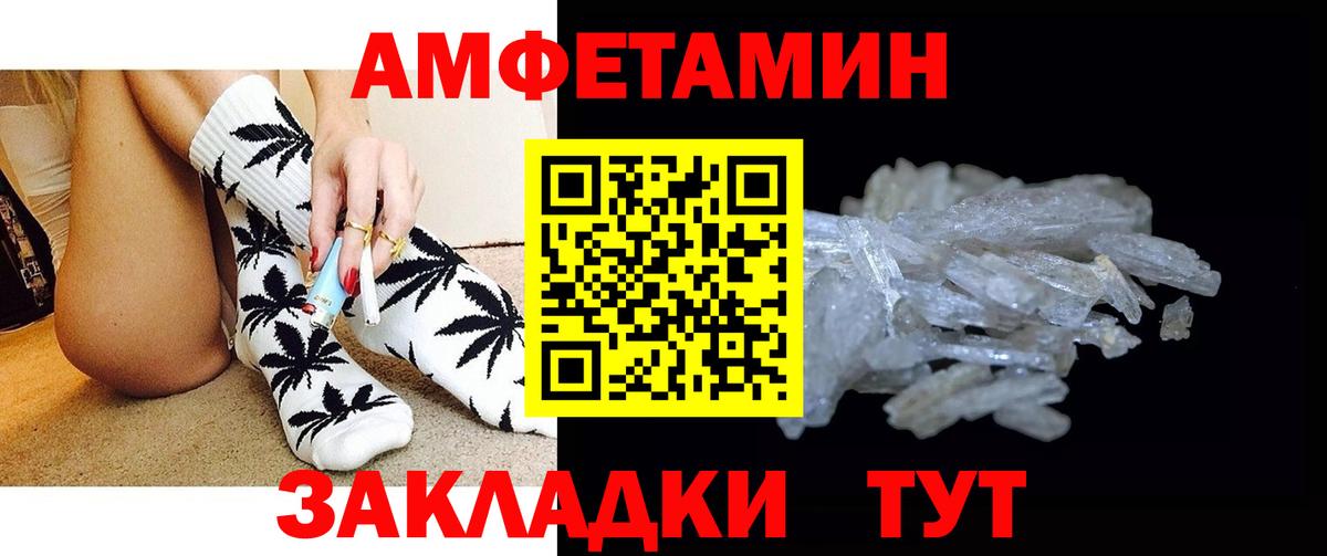 Златоуст  Метамфетамин пудра  Вход с VPN 